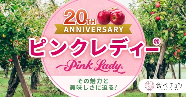 美丘10k 希少　じぃじの美味しい林檎 青森産りんご 美丘（みおか）希少大型 | G-Callショッピング