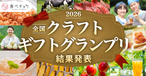 鶏肉の通販｜肉｜食べチョク｜産地直送(産直)お取り寄せ通販 - 農家
