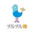 チルチル畑
