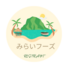 みらいフーズ&レストラン
