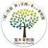 瀧本果樹園