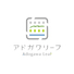 よこいファーム