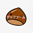 SBファーム