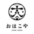 おはこや
