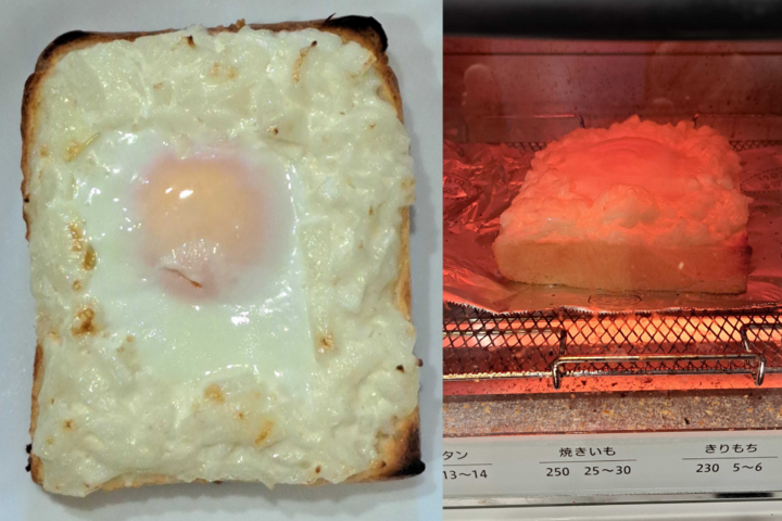 淡路島玉ねぎのタルタルトースト