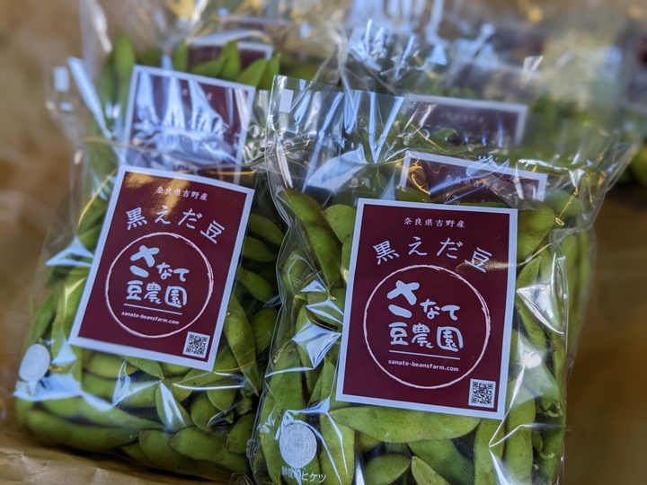 生産者のこだわり