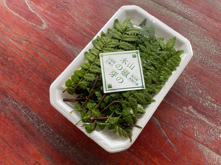 3月1日頃から発送】タラの芽 300g (100g×3) 真ダラ 西根の森 数量限定