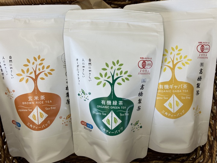 髙橋製茶へのレビュー・商品：大分県｜食べチョク｜産地直送(産直)お取り寄せ通販 - 農家・漁師から旬の食材を直送