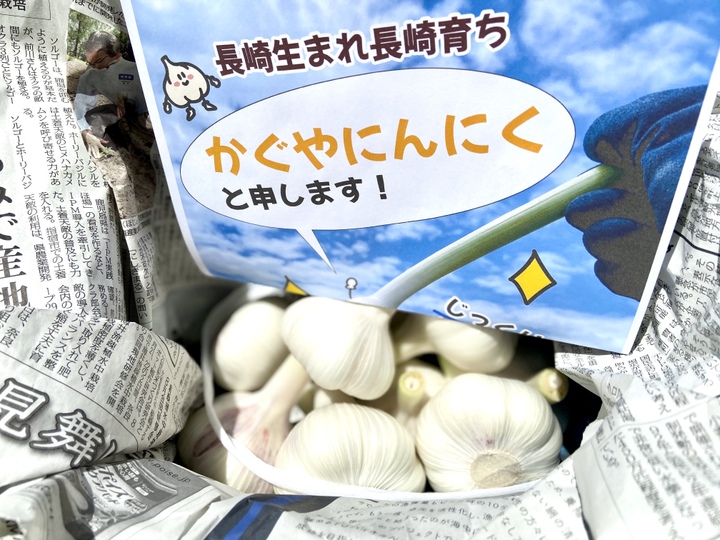 前山農園へのレビュー・商品：長崎県｜食べチョク｜産地直送(産直)お取り寄せ通販 - 農家・漁師から旬の食材を直送