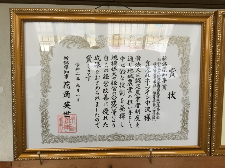 生産者のこだわり