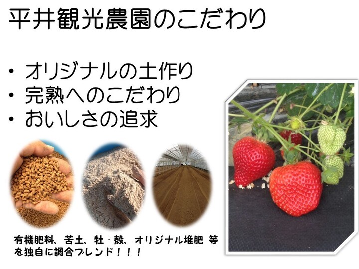 有機肥料をブレンド