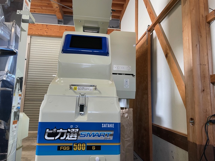 生産者のこだわり