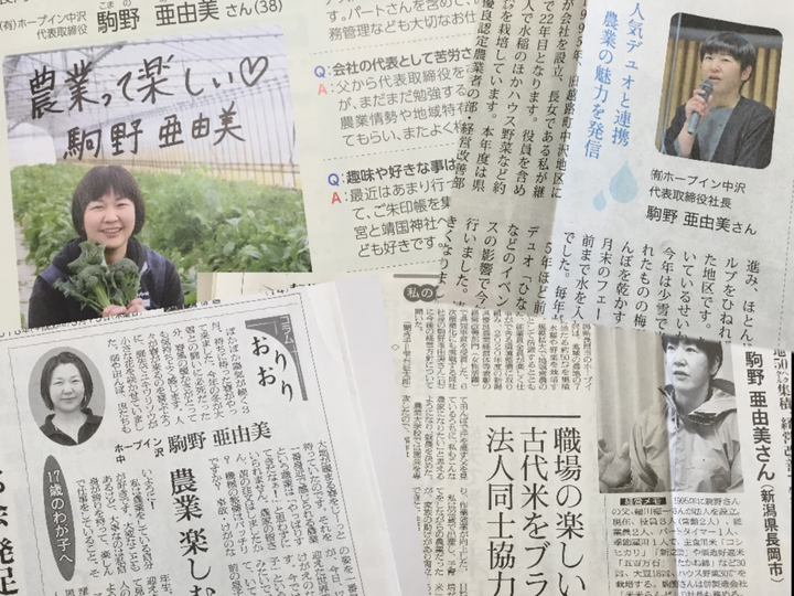 生産者のこだわり