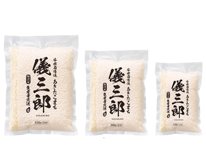 便利 で 鮮度 長持ち！新米 令和６年度 無洗米 山形県産 あきたこまち 2合 袋（300ｇ）15個入り 産地直送 生産者直送 お米 米 白米 精米  おすすめ