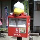 109アポロ