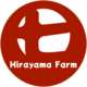 ヒラヤマファーム