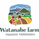 Watanabe farm