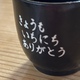まろゆり