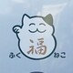 あだもっち