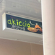 シカッチョ