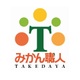 みかん職人武田屋