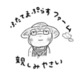 ふたてまぷらすファーム