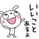 メグ ฅ՞•ﻌ•՞ฅﾜﾝ♥