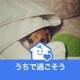 水上雅子