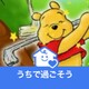 たま
