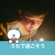 まき