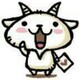 なお