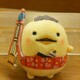 哲吉