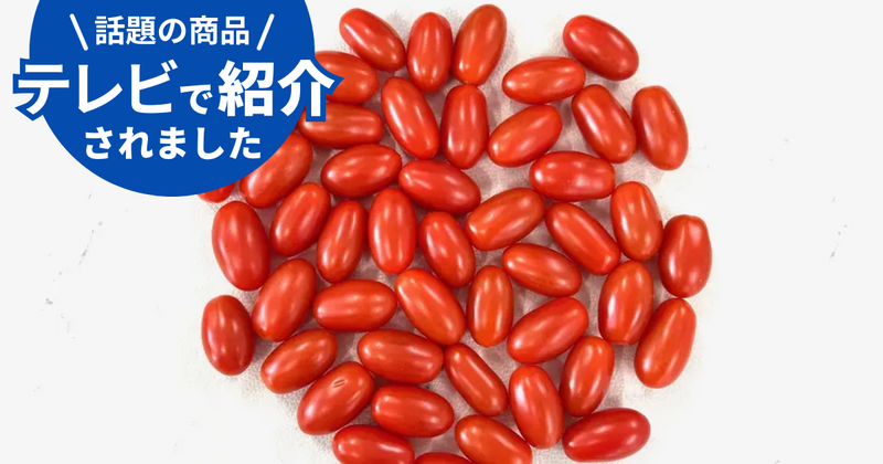 TBS 　THETIME  アーティフル さん