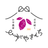 100年続く農家ひがやさんち