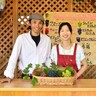 bossa farm