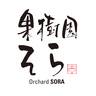 果樹園そら | 農家直送みかん