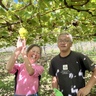 鶴田農園