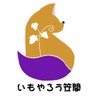 いもやろう笠間