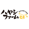 ハヤシファーム