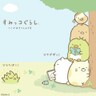 たまこ さんのサムネイル
